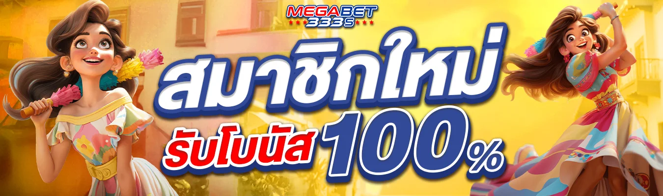 New use Free Bonus 100% - Banner Web - MEGABET333s